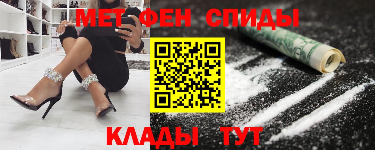 АМФ  АМФ 97%  дарк нет телеграм  Георгиевск  Вход с VPN 