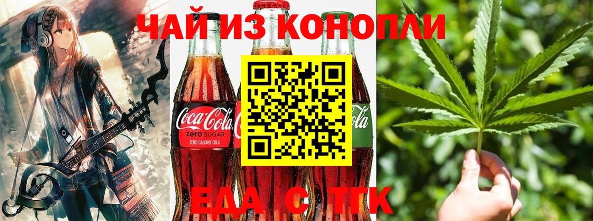 Псилоцибиновые грибы Георгиевск