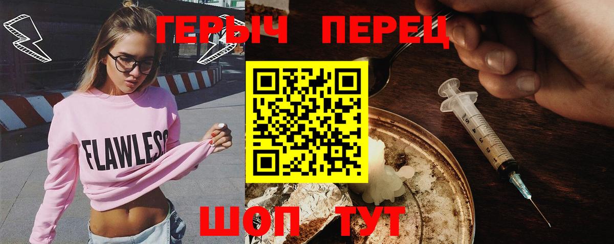 ГЕРОИН Афган Георгиевск
