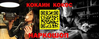 скорость Будённовск