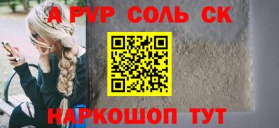 скорость Будённовск