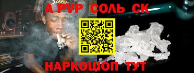 скорость Будённовск