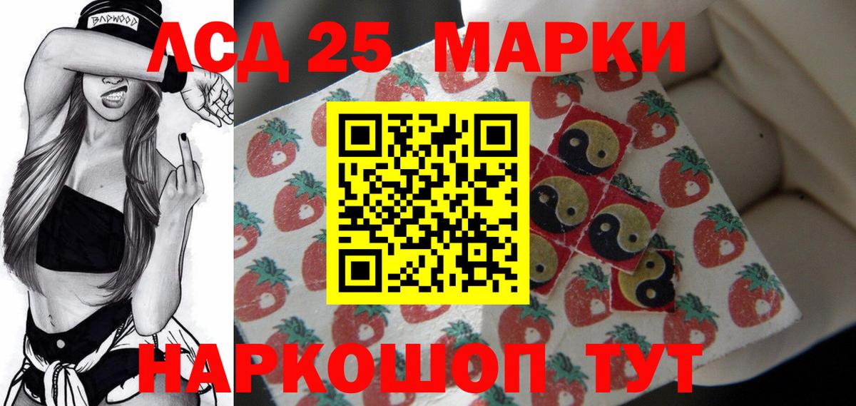 Лсд 25 экстази ecstasy Георгиевск