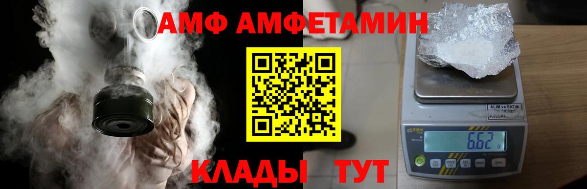 Первитин витя Георгиевск