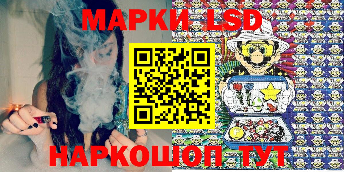 Георгиевск  Марки 25I-NBOMe 1,5мг  Марки N-bome  Вход с VPN 