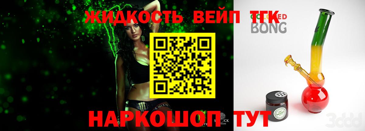 Георгиевск  Конопля  Лсд 25  Вейп ТГК  ГАШИШ  Вход с VPN  Мефедрон кристаллы 