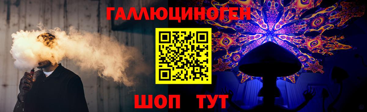 Галлюциногенные грибы Cubensis Георгиевск