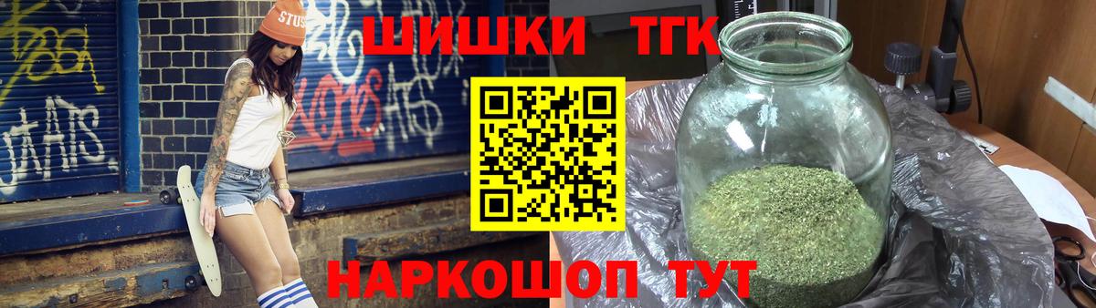 Каннабис LSD WEED Георгиевск
